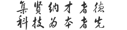 揭陽網(wǎng)頁設計,揭陽網(wǎng)頁設計